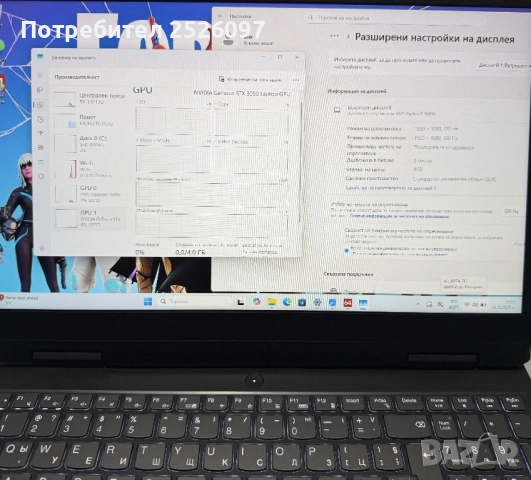 Lenovo Gaming 3/15,6” 120Hz IPS/Ryzen 5 6600H/RTX 3050/16GB DDR5/1TB, снимка 10 - Лаптопи за игри - 52803544
