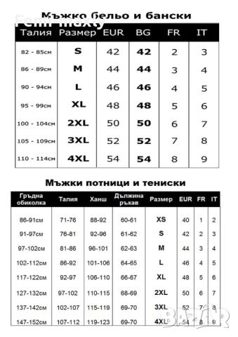 Мъжки памучен потник в 4 цвята, снимка 6 - Бельо - 52129378