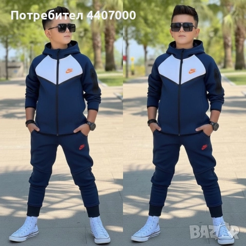 Дамски, мъжки и детски комплекти ТЕРА – спортни и удобни екипи  , снимка 14 - Детски комплекти - 52374458