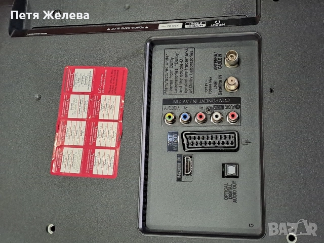 Телевизор LG 39LB561V, снимка 7 - Телевизори - 51741923