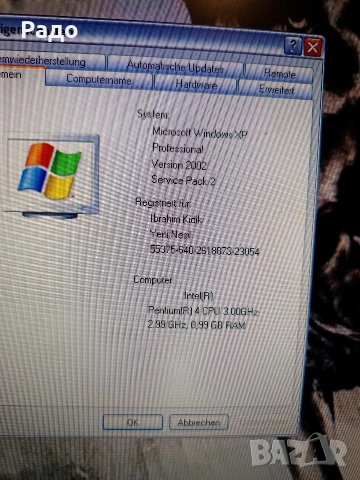 HP Compaq dc7100 SFF, снимка 9 - За дома - 53511168