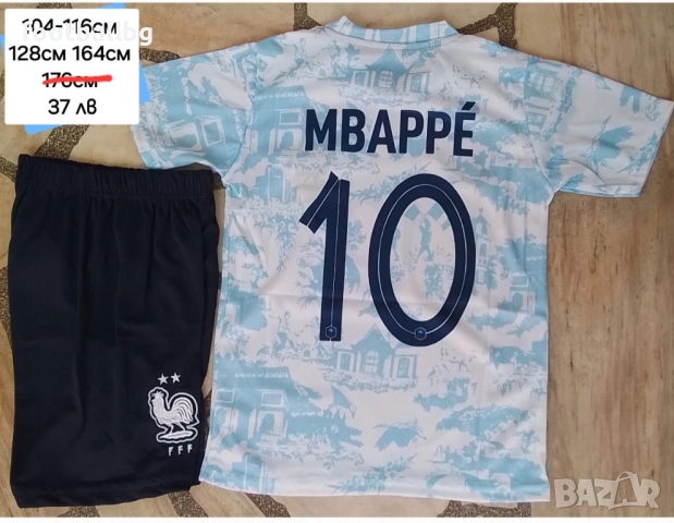 Детско юношески футболни екипи на 37 лв ❤️⚽️ Различни отбори , снимка 16 - Футбол - 49037718