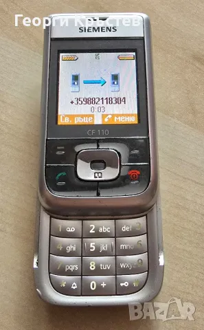 Siemens CF110 - без батерия, снимка 11 - Siemens - 50012200