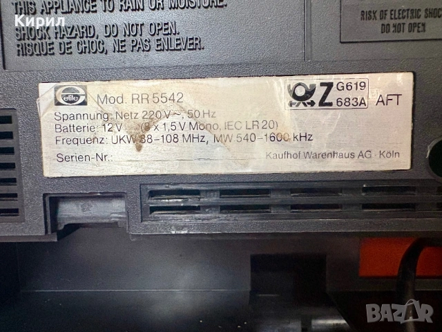 Касетофон Elite electronic RR 5542, снимка 8 - Радиокасетофони, транзистори - 53353488