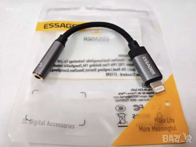 Цифров ДАК DAC за телефон Android Iphone, снимка 6 - Резервни части за телефони - 52244102