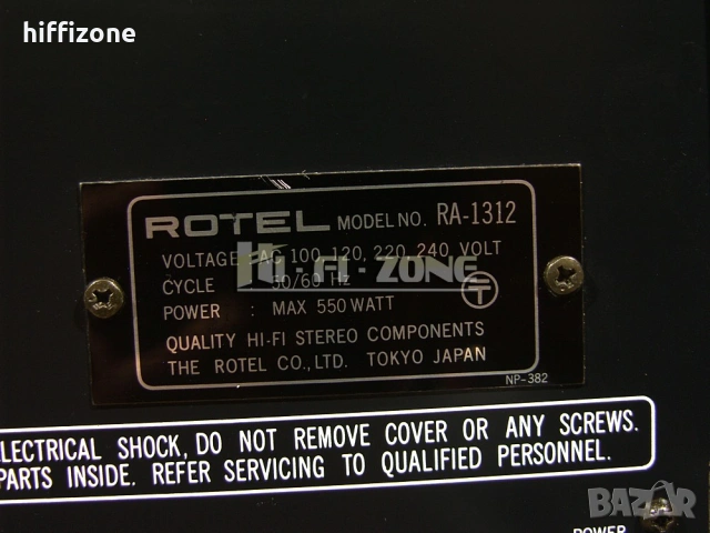  Комплект Rotel ra-1312 / rt-1025 , снимка 16 - Ресийвъри, усилватели, смесителни пултове - 53647251