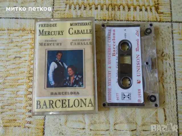 Freddie Mercury-Montserrat Caballe-barcelona, снимка 1 - Аудио касети - 47015445