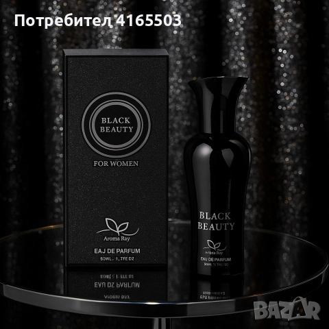 Black Beauty for Women – Трайният аромат, който подчертава твоята уникалност, снимка 2 - Дамски парфюми - 52679972