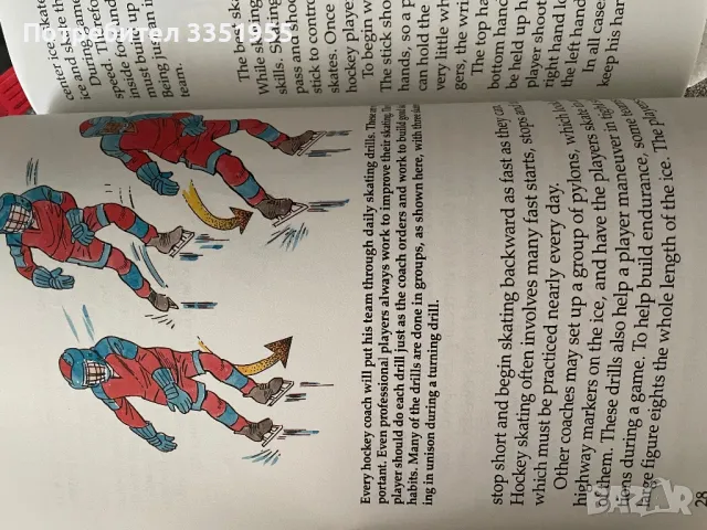 Американска книга за Хокей на лед, снимка 8 - Антикварни и старинни предмети - 47314600