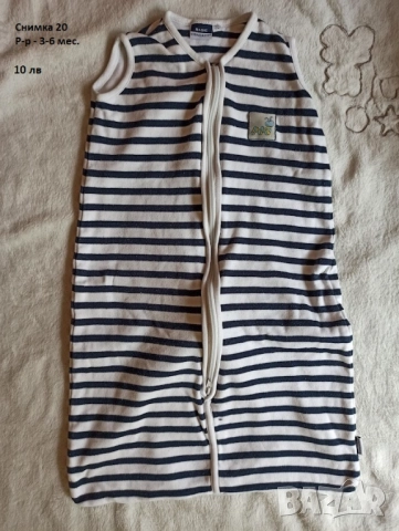 Разпродажба на различни бебешки артикули - част 2, снимка 8 - Други - 52514682