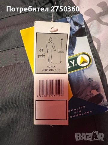 Работен панталон PANOPLY, снимка 5 - Панталони - 54128102