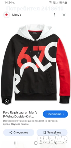 POLO Ralph Lauren Double Knit Tech Hoodie Performance Mens Size M / L  ОРИГИНАЛ! Мъжко Горнище !, снимка 15 - Спортни дрехи, екипи - 53414288