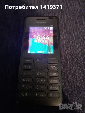 2бр. Nokia RM-1035 + Nokia RM-1037 Мобилен телефон GSM / Нокиа / Нокия