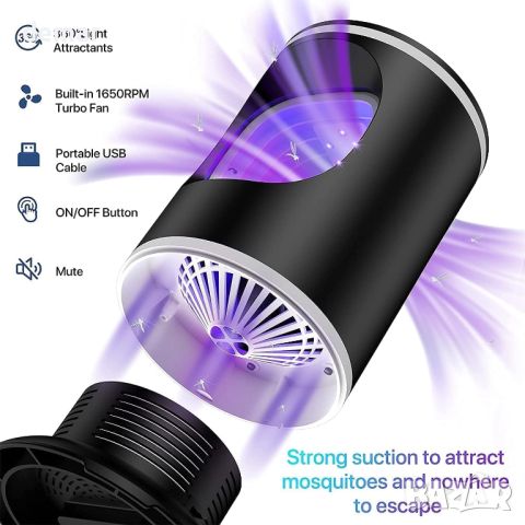 Fly Killer, Fly Zapper Indoor UV лампа за унищожаване на комари с USB зареждане, снимка 7 - Други - 45385335