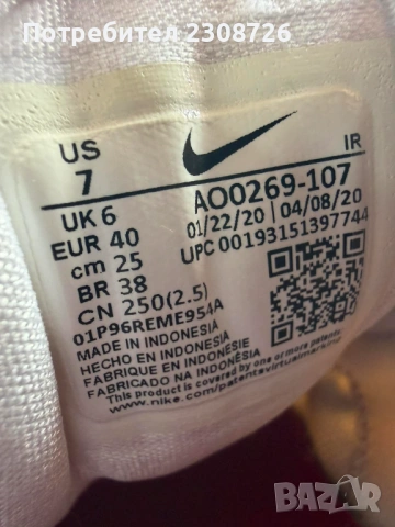 Маратонки  Nike, снимка 8 - Маратонки - 54181129