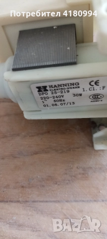 части за съдомиялна , снимка 4 - Съдомиялни - 52712753