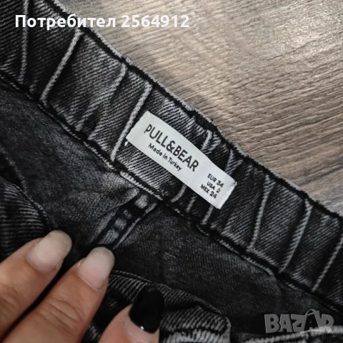 продавам дамски дънки на Pull& Bear , снимка 2 - Дънки - 47175286