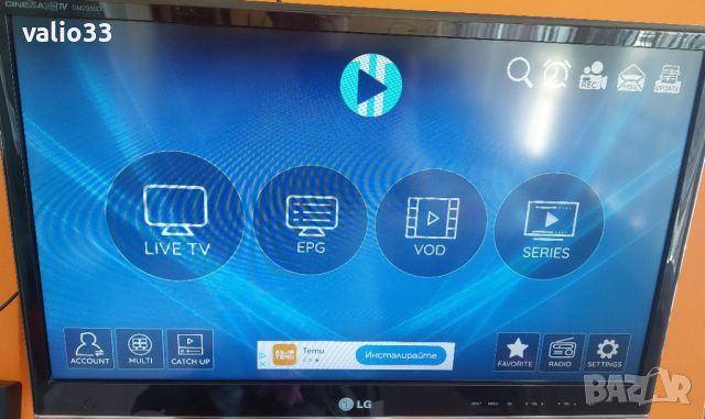 TV Stick "Q6", Android 10, 2/16Gb, FI-WI-5G, YouTube, Google Play, HDMI, с Безплатна телевизия;, снимка 8 - Приемници и антени - 46067141