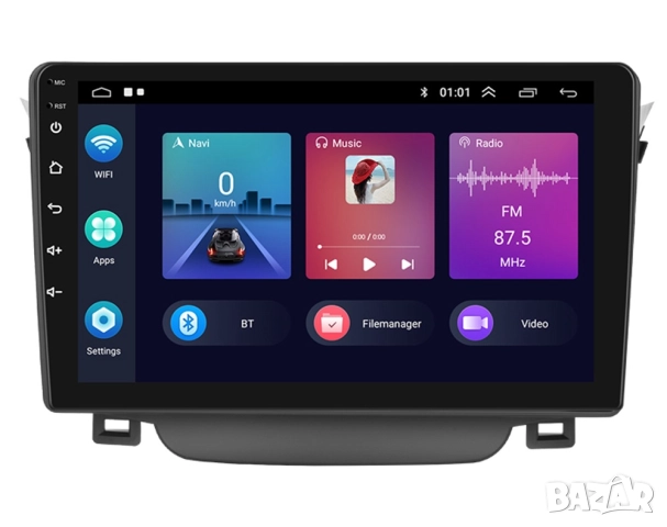 Мултимедия, за Hyundai I30 GD, Двоен дин, Андроид, навигация, 2DIN, плеър с Android, Хюндай I30