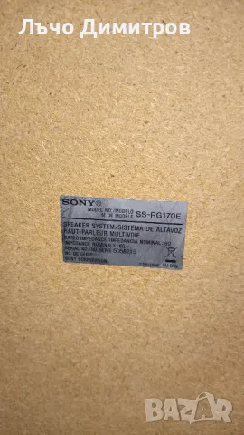  SONY HCD-RG170, снимка 12 - Аудиосистеми - 50131770