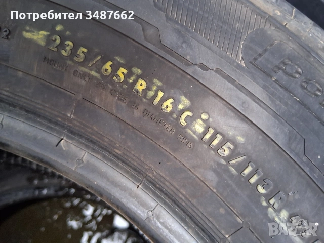 235 65 16С за БУС POINT 2бр зимни дот 2023г , снимка 3 - Гуми и джанти - 53371520