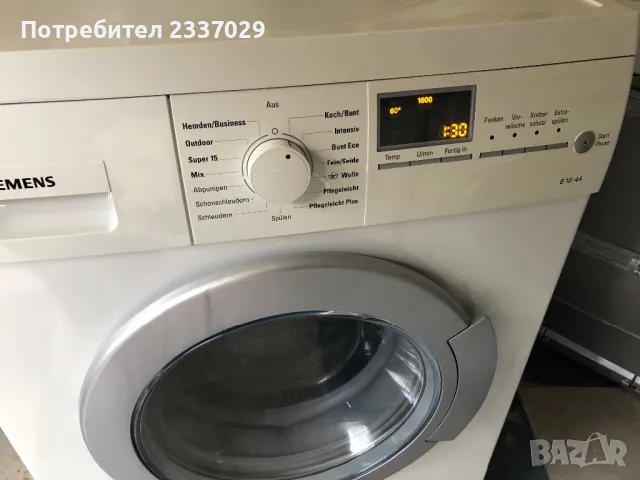 Пералня:Сименс-7кг,обслужена-1год гаранция,клас:А++\нов модел,дисплей