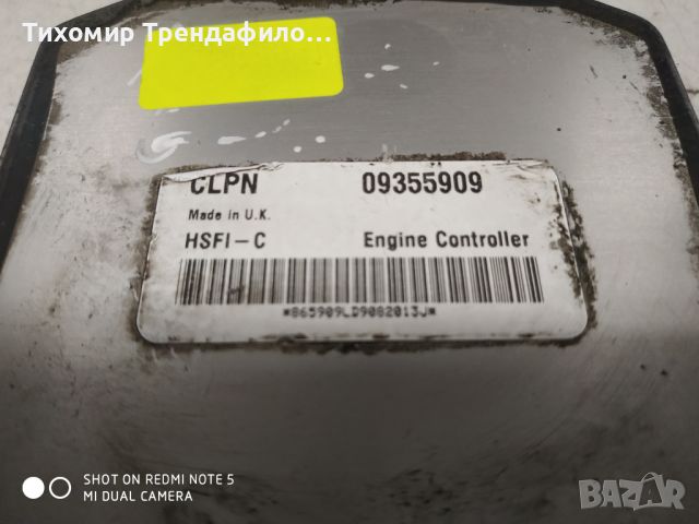 Компютър ECU Opel Astra G 1.4 ,09355909, 09 355 909, CLPN, DELCO, HSFI-C, HSFI C, снимка 4 - Части - 45760522