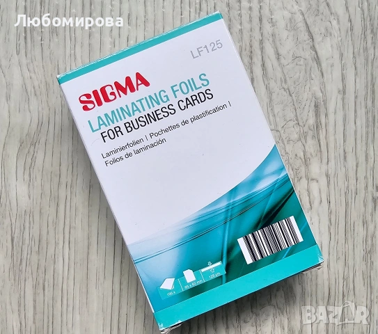 Фолио за ламиниране/ горещо ламиниране, снимка 2 - Консумативи за принтери - 54011142