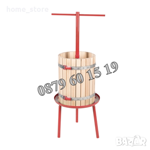 Вертикална преса за грозде и плодове, дървена преса за грозде /3 модела/