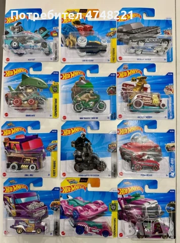 Hot Wheels Treasure Hunt колички