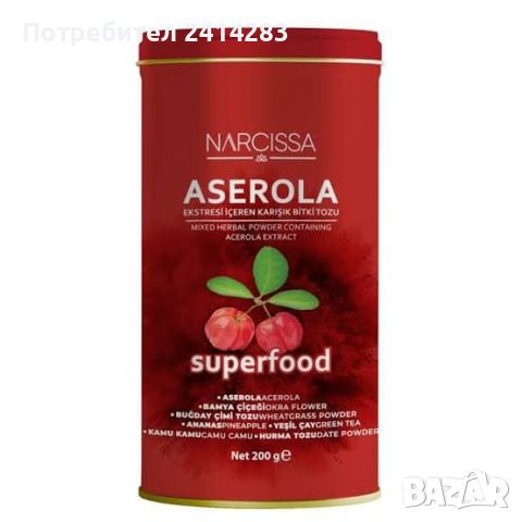 ASEROLA Смесен билков прах, съдържащ екстракт от нарциса ацерола - изгаряне на мазнини 30 дни, снимка 1 - Хранителни добавки - 45371412