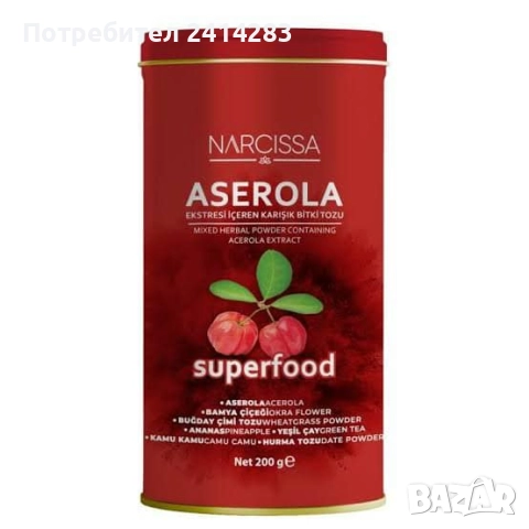 Промоция! ASEROLA Смесен билков прах- изгаряне на мазнини 30