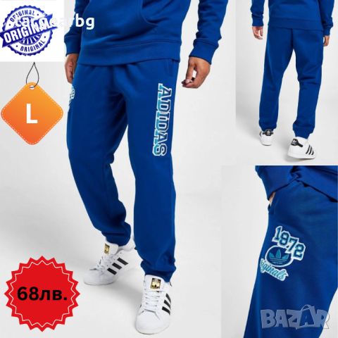 Долнища / Горнища / Puma / Adidas / Adidas Originals, снимка 5 - Спортни дрехи, екипи - 46341948