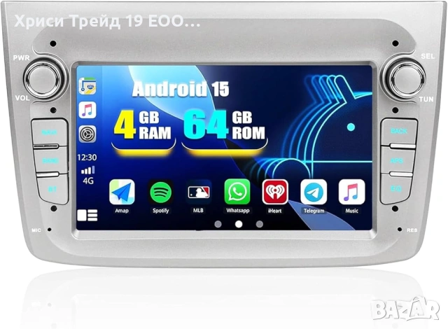 Мултимедия Android 13 за Alfa Romeo Mito (2008-2016) – CarPlay & Android Auto