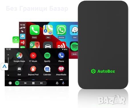 Нов 2 в 1 автомобилен Адаптер Autobox за безжичен CarPlay и Android Auto 