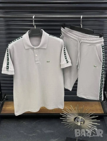 мъжки екипи hugo boss emporio armani lacoste balenciaga calvin klein 