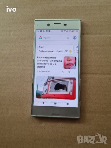 sony xperia xz, снимка 14 - Sony - 46031160