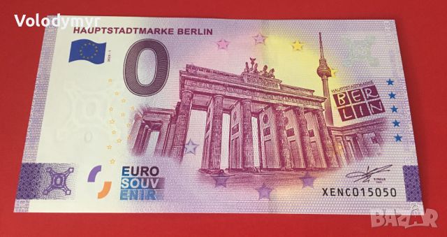 0 евро банкноти, снимка 10 - Нумизматика и бонистика - 40774153