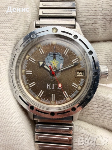 Механичен руски часовник ВОСТОК „Амфибия“ КГБ – винтидж, 200 м, дата, снимка 3 - Мъжки - 53180329