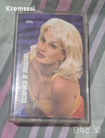 Тони Дачева и Оркестър Кристал - Всичко е любов/Оригинална аудио касета