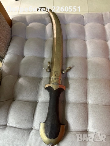 Ханджар месинг бронз стомана , снимка 3 - Антикварни и старинни предмети - 52689771