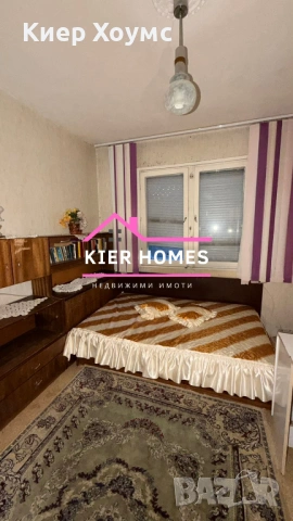 Апартамент под наем в кв.Славянски,гр.Димитровград, снимка 4 - Апартаменти - 53189292