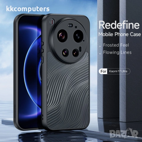 DUX DUCIS Aimo Калъф за Xiaomi 17 Ultra 5G - PC+TPU, Матов, 1.2m SGS, REACH, Черен, снимка 3 - Калъфи, кейсове - 53727307