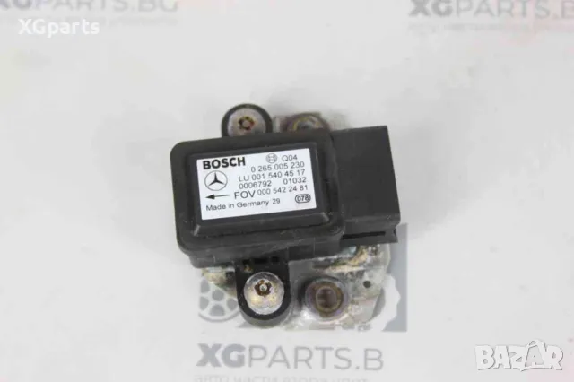  ESP сензор за Mercedes S-class W220 (1998-2005) 0265005230