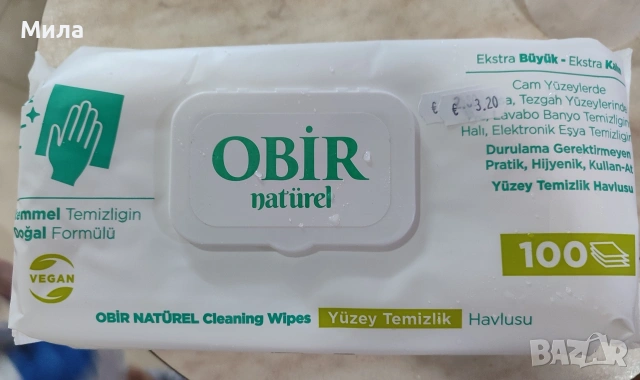 Органични почистващи препарати Obir, снимка 2 - Препарати за почистване - 53352157