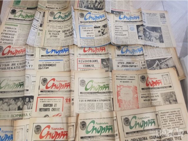 Вестник "Народен спорт" 1978 година -46 броя, снимка 7 - Антикварни и старинни предмети - 45234075