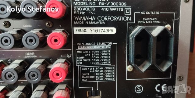 Yamaha RX-V1300, снимка 11 - Ресийвъри, усилватели, смесителни пултове - 46707491