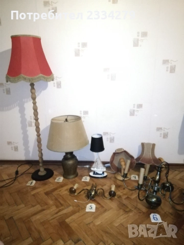 Стари настолни лампи, аплици за стена, лампа за таван и паркетна лампа. 