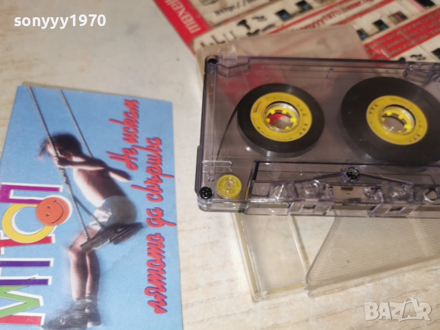 ТИП ТОП-НЕ ИСКАМ ЛЯТОТО ДА СВЪРШВА 2412251022, снимка 2 - Аудио касети - 52889885