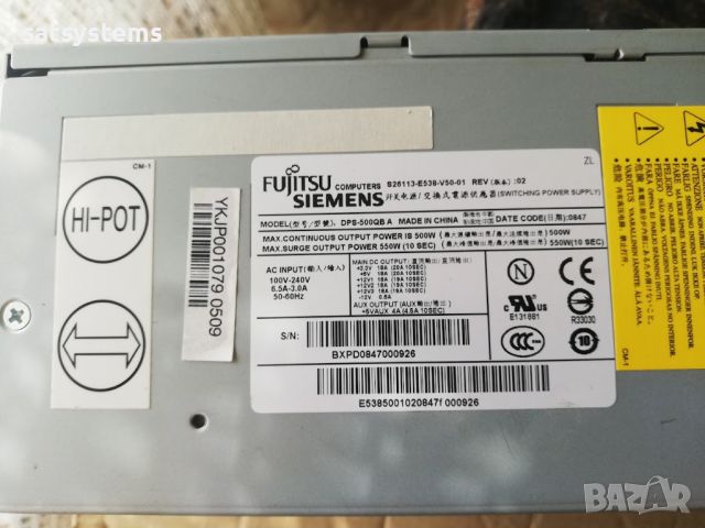 Компютърно захранване 500W Fujitsu Siemens DPS-500QB A 100mm FAN, снимка 1 - Захранвания и кутии - 45250799